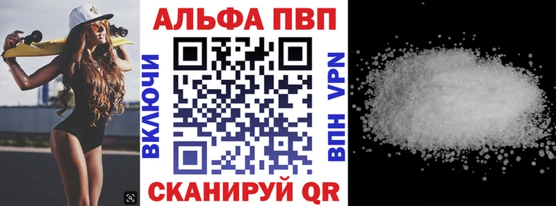 Названия наркотиков Каневская Каннабис КОКАИН А ПВП ГАШИШ
