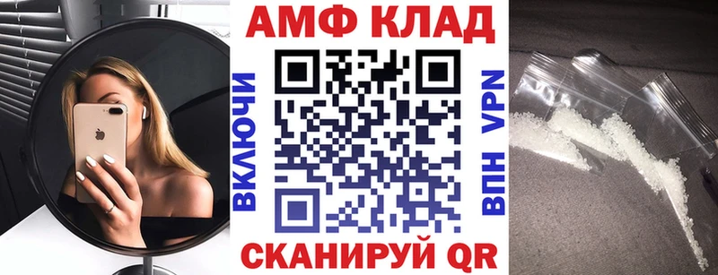 Amphetamine 97%  Каневская 