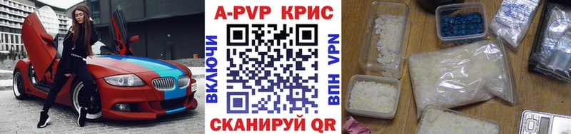 Alfa_PVP СК КРИС  Каневская 
