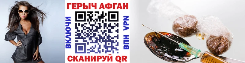 купить   ОМГ ОМГ ССЫЛКА  ГЕРОИН белый  Каневская 