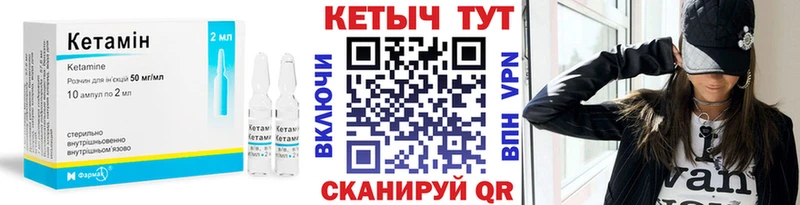 МЕГА онион Каневская КЕТАМИН VHQ закладка