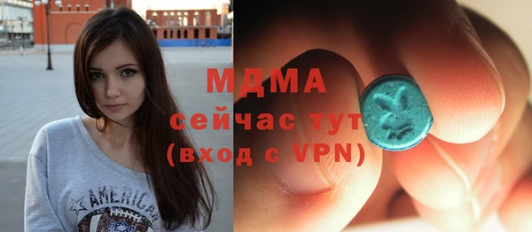 бутират Семёнов