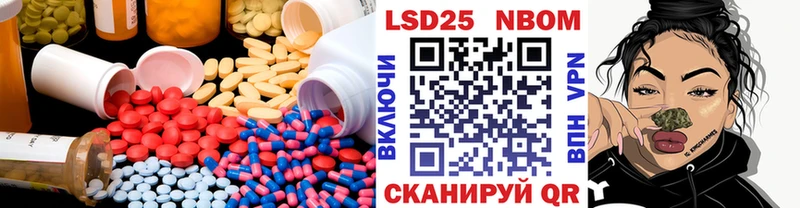 LSD-25 экстази ecstasy  Каневская 