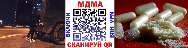 МДМА кристаллы купить наркотики цена Каневская