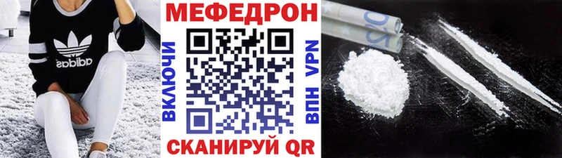 гидра вход  Каневская  Меф кристаллы 
