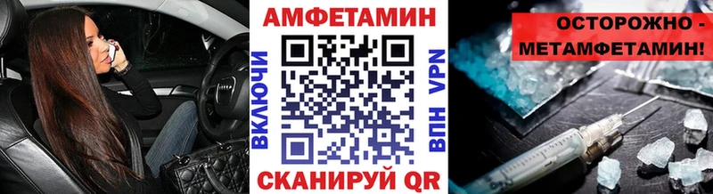 МЕТАМФЕТАМИН пудра  Каневская 