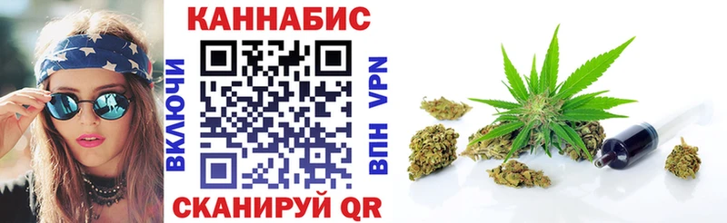 Конопля OG Kush  что такое   Каневская 